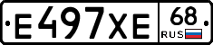 Е497ХЕ68 - 
