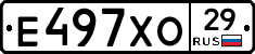Е497ХО29 - 