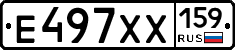 Е497ХХ159 - 