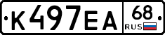 К497ЕА68 - 