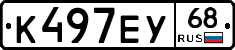 К497ЕУ68 - 