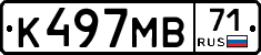 К497МВ71 - 