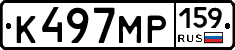 К497МР159 - 