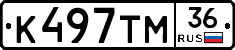 К497ТМ36 - 