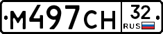 М497СН32 - 