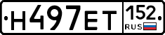 Н497ЕТ152 - 