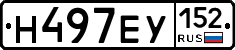 Н497ЕУ152 - 
