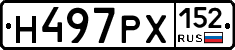 Н497РХ152 - 