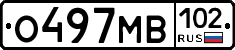 О497МВ102 - 