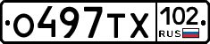 О497ТХ102 - 