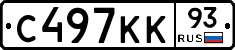С497КК93 - 