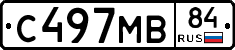 С497МВ84 - 