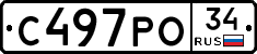 С497РО34 - 