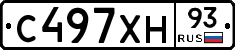 С497ХН93 - 