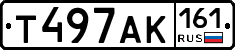 Т497АК161 - 
