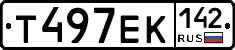 Т497ЕК142 - 
