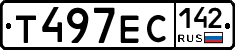 Т497ЕС142 - 