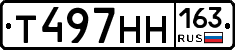 Т497НН163 - 