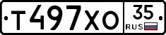 Т497ХО35 - 
