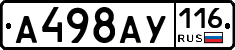 А498АУ116 - 