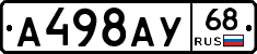 А498АУ68 - 