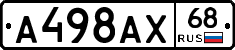 А498АХ68 - 