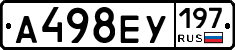 А498ЕУ197 - 