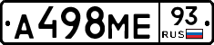 А498МЕ93 - 