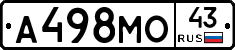 А498МО43 - 