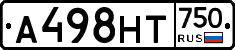 А498НТ750 - 