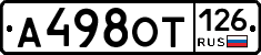 А498ОТ126 - 