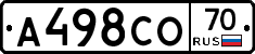 А498СО70 - 