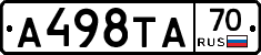 А498ТА70 - 