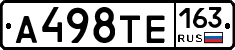 А498ТЕ163 - 
