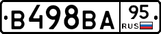 В498ВА95 - 