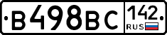 В498ВС142 - 