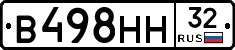 В498НН32 - 