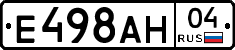 Е498АН04 - 