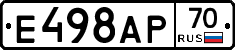 Е498АР70 - 