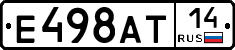 Е498АТ14 - 