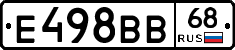 Е498ВВ68 - 