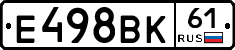 Е498ВК61 - 