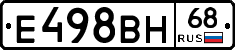Е498ВН68 - 