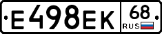Е498ЕК68 - 