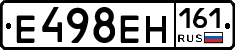 Е498ЕН161 - 