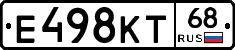 Е498КТ68 - 