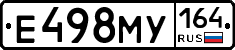 Е498МУ164 - 