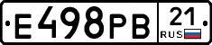 Е498РВ21 - 