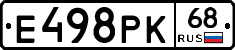 Е498РК68 - 