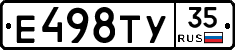 Е498ТУ35 - 